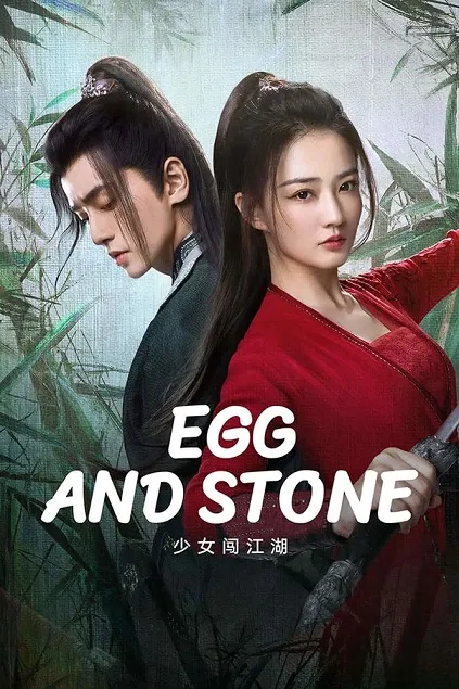 Egg and Stone Episode 24 (End)