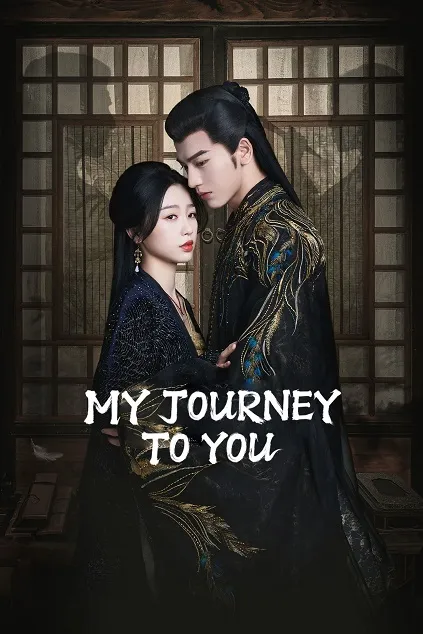 My Journey to You Episode 24 (End)